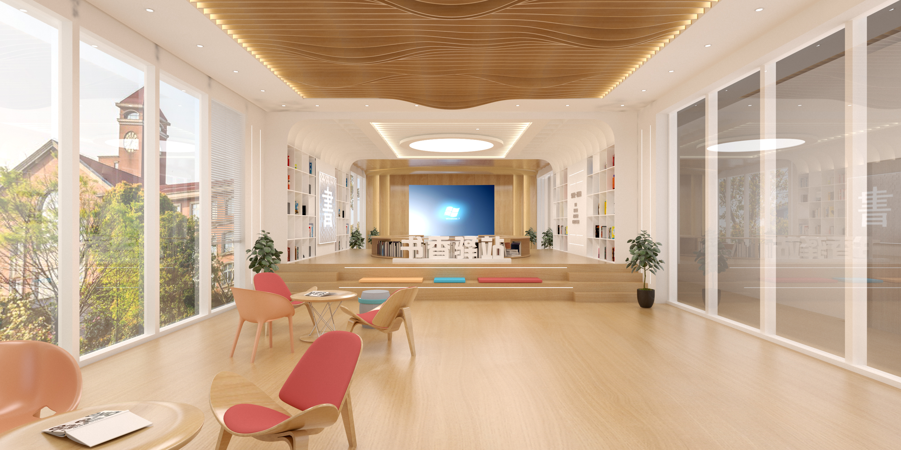 威海书香驿站文化空间